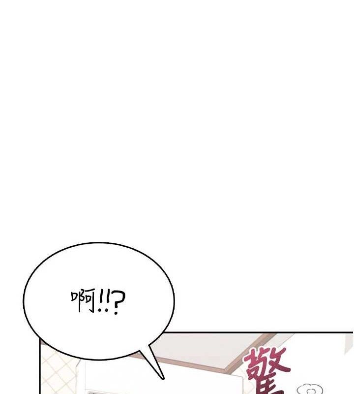 飞机杯女神连线中 - 第25話-令人血脈賁張的刺激畫面 - page 163