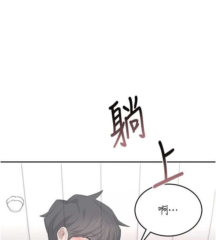 飞机杯女神连线中 - 第25話-令人血脈賁張的刺激畫面 - page 166