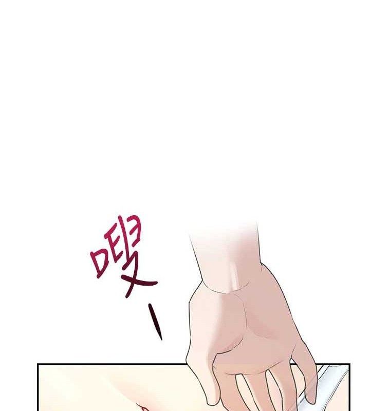 飞机杯女神连线中 - 第25話-令人血脈賁張的刺激畫面 - page 169