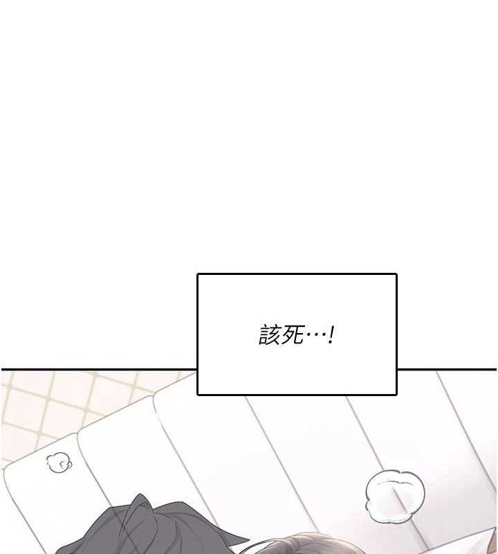 飞机杯女神连线中 - 第25話-令人血脈賁張的刺激畫面 - page 171