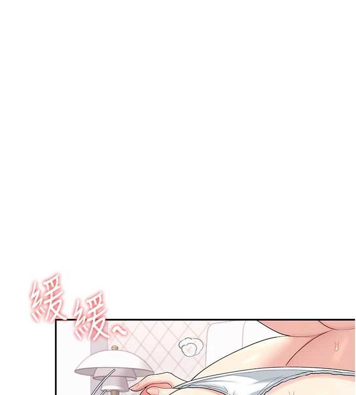飞机杯女神连线中 - 第25話-令人血脈賁張的刺激畫面 - page 176