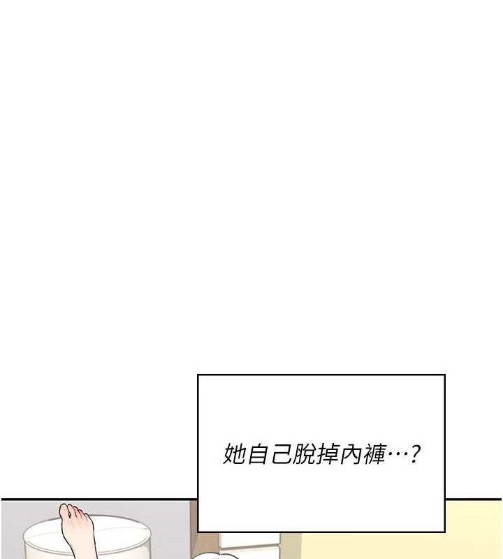 飞机杯女神连线中 - 第25話-令人血脈賁張的刺激畫面 - page 178