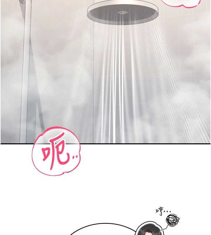 飞机杯女神连线中 - 第67話-全身上下都是你的記號♥ - page 16