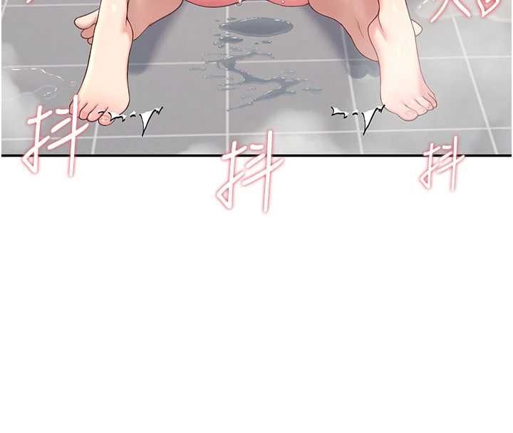 飞机杯女神连线中 - 第67話-全身上下都是你的記號♥ - page 34