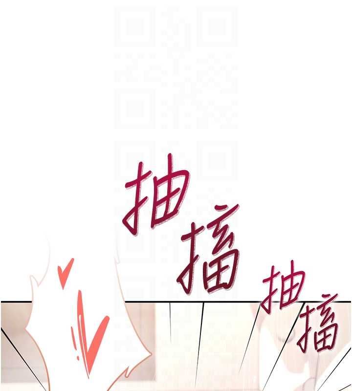 飞机杯女神连线中 - 第67話-全身上下都是你的記號♥ - page 35