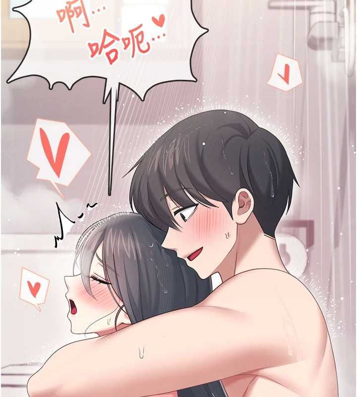 飞机杯女神连线中 - 第67話-全身上下都是你的記號♥ - page 39
