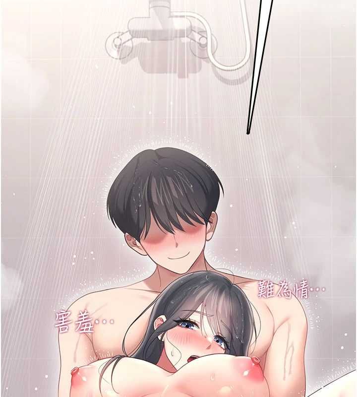 飞机杯女神连线中 - 第67話-全身上下都是你的記號♥ - page 43
