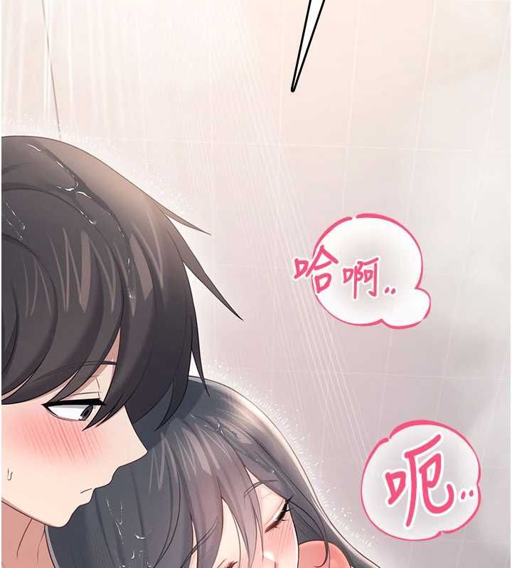 飞机杯女神连线中 - 第67話-全身上下都是你的記號♥ - page 47