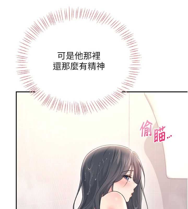 飞机杯女神连线中 - 第67話-全身上下都是你的記號♥ - page 54
