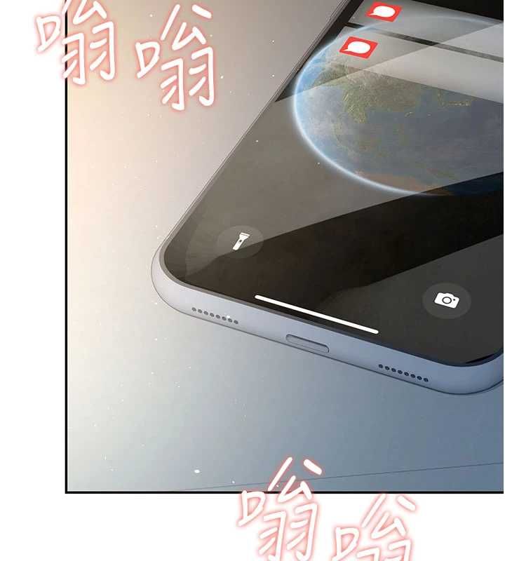 飞机杯女神连线中 - 第67話-全身上下都是你的記號♥ - page 72