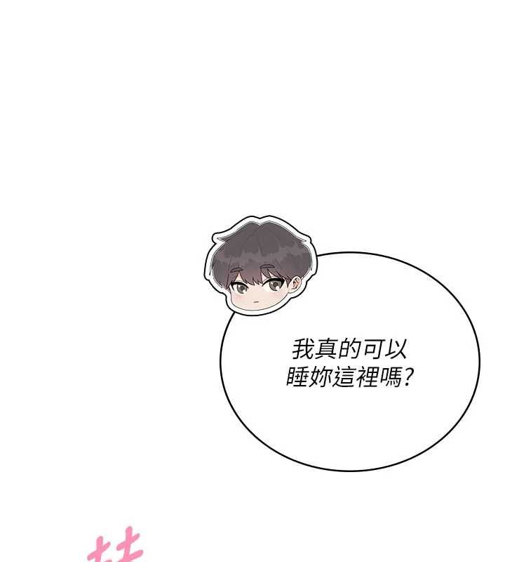 飞机杯女神连线中 - 第67話-全身上下都是你的記號♥ - page 76