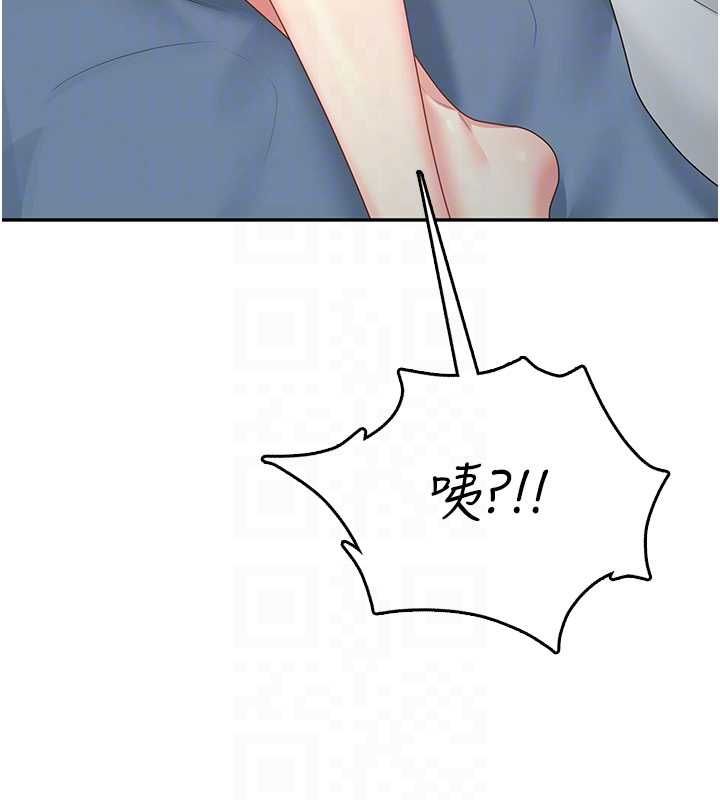 飞机杯女神连线中 - 第67話-全身上下都是你的記號♥ - page 79