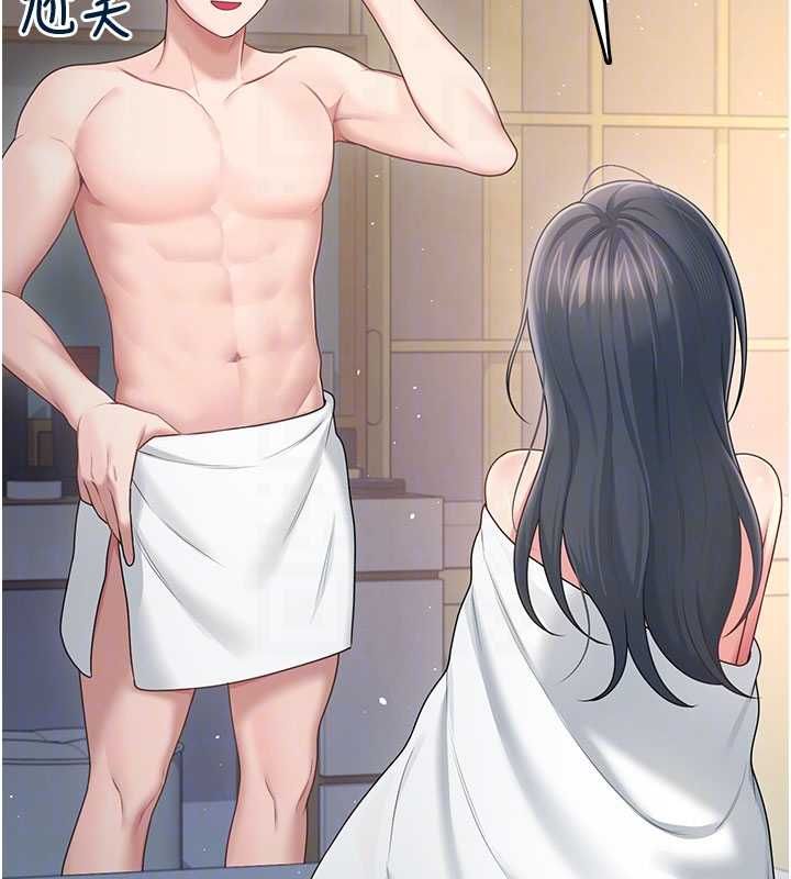 飞机杯女神连线中 - 第67話-全身上下都是你的記號♥ - page 81