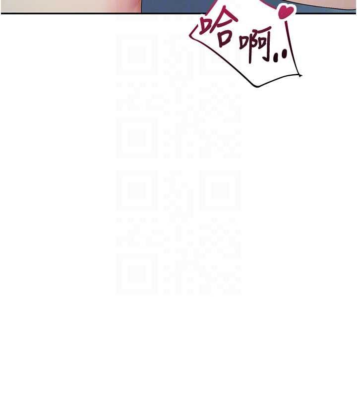 飞机杯女神连线中 - 第67話-全身上下都是你的記號♥ - page 102