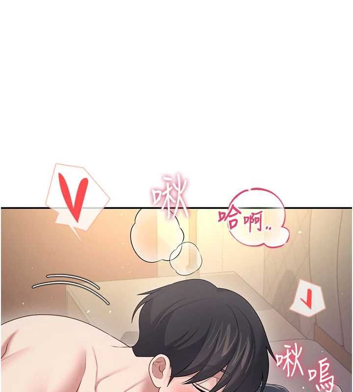 飞机杯女神连线中 - 第67話-全身上下都是你的記號♥ - page 104