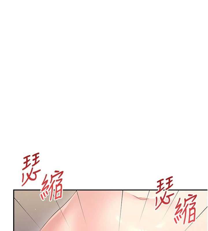 飞机杯女神连线中 - 第67話-全身上下都是你的記號♥ - page 106