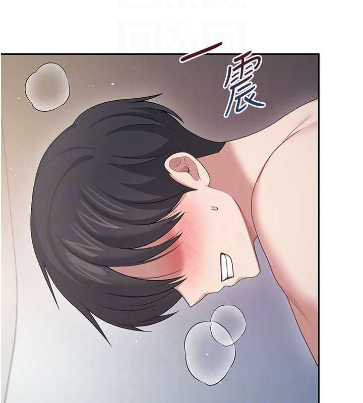 飞机杯女神连线中 - 第67話-全身上下都是你的記號♥ - page 109