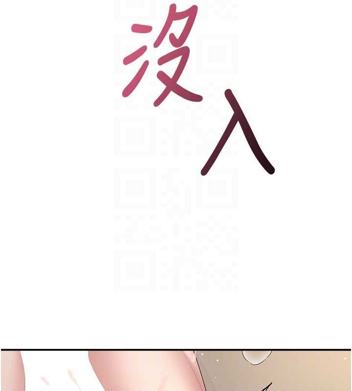 飞机杯女神连线中 - 第67話-全身上下都是你的記號♥ - page 118