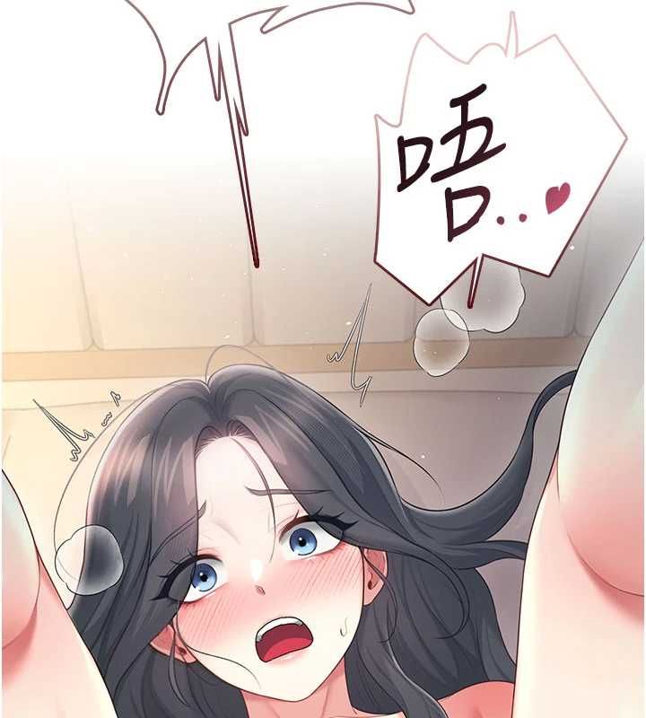飞机杯女神连线中 - 第67話-全身上下都是你的記號♥ - page 130