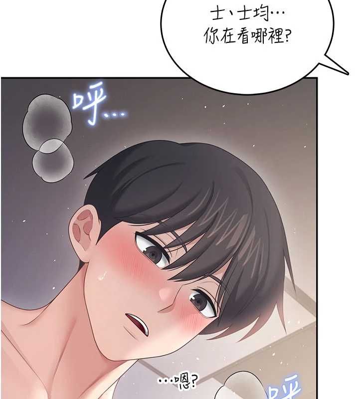 飞机杯女神连线中 - 第67話-全身上下都是你的記號♥ - page 134