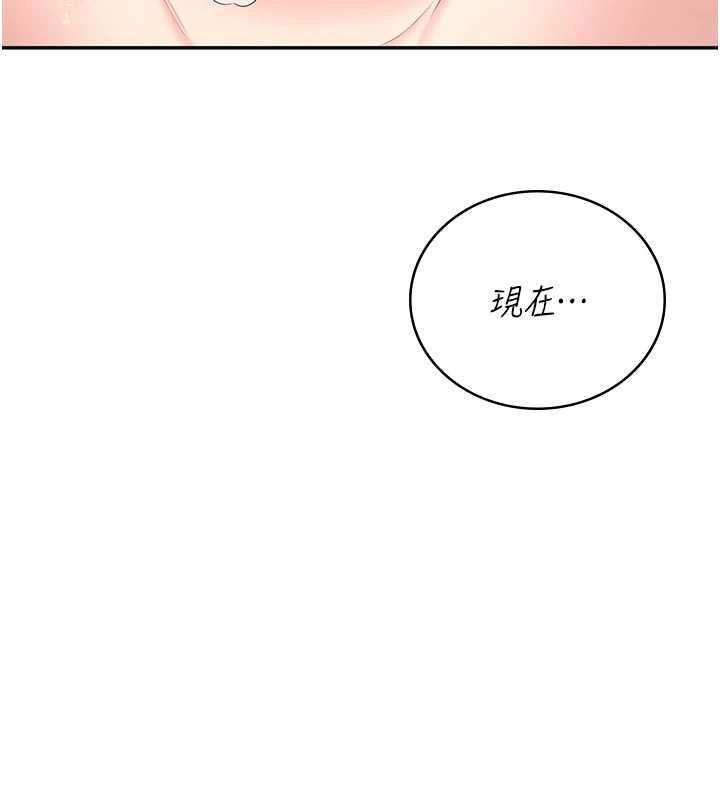 飞机杯女神连线中 - 第67話-全身上下都是你的記號♥ - page 138