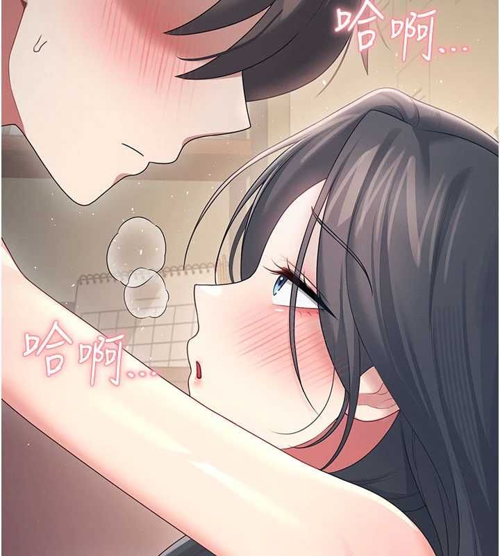 飞机杯女神连线中 - 第67話-全身上下都是你的記號♥ - page 140