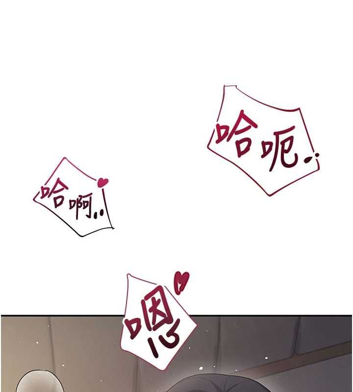 飞机杯女神连线中 - 第67話-全身上下都是你的記號♥ - page 147