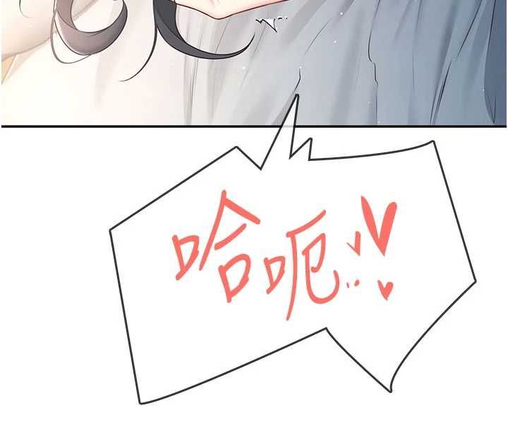 飞机杯女神连线中 - 第67話-全身上下都是你的記號♥ - page 154