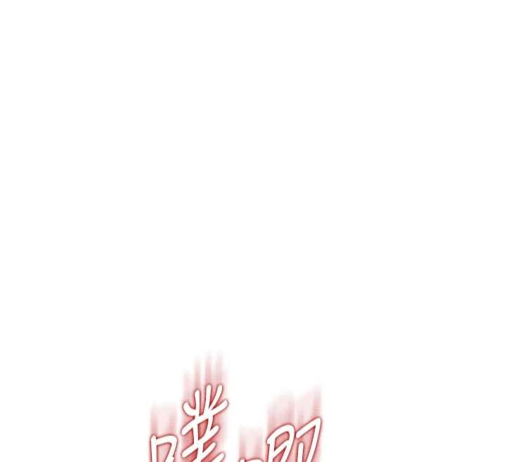 飞机杯女神连线中 - 第67話-全身上下都是你的記號♥ - page 158