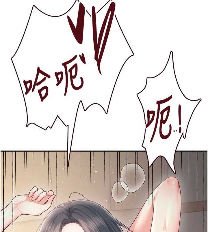 飞机杯女神连线中 - 第67話-全身上下都是你的記號♥ - page 170