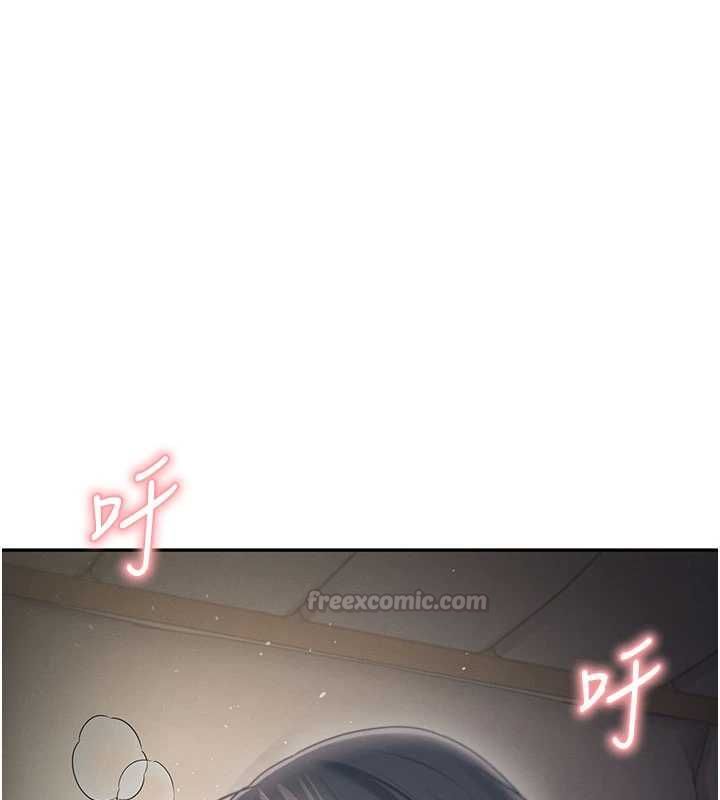 飞机杯女神连线中 - 第67話-全身上下都是你的記號♥ - page 180