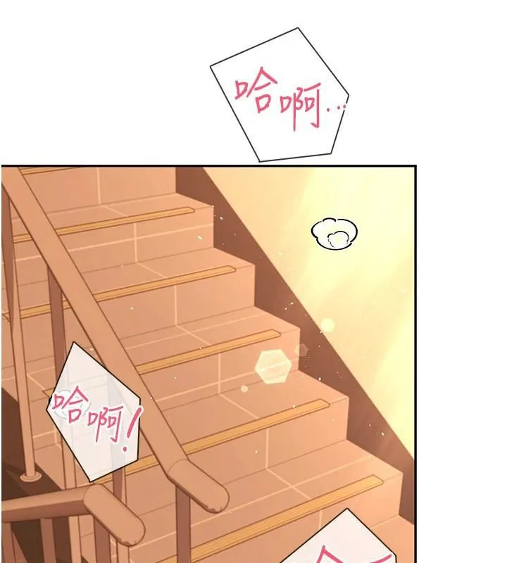 飞机杯女神连线中 - 第19話-考試期間也要「放鬆」 - page 27