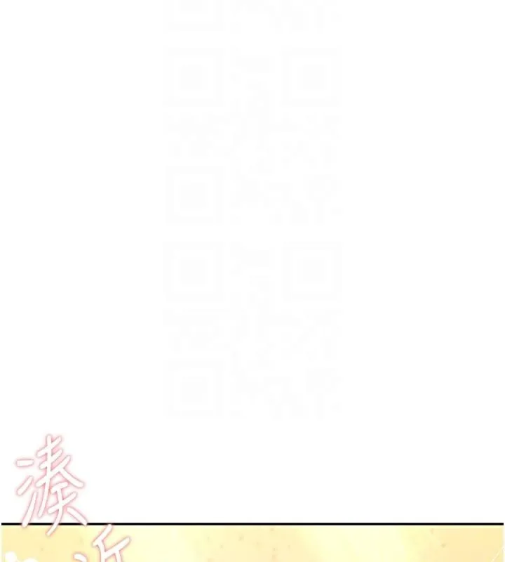 飞机杯女神连线中 - 第19話-考試期間也要「放鬆」 - page 49
