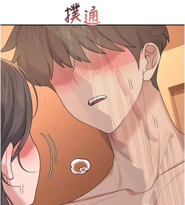 飞机杯女神连线中 - 第19話-考試期間也要「放鬆」 - page 55