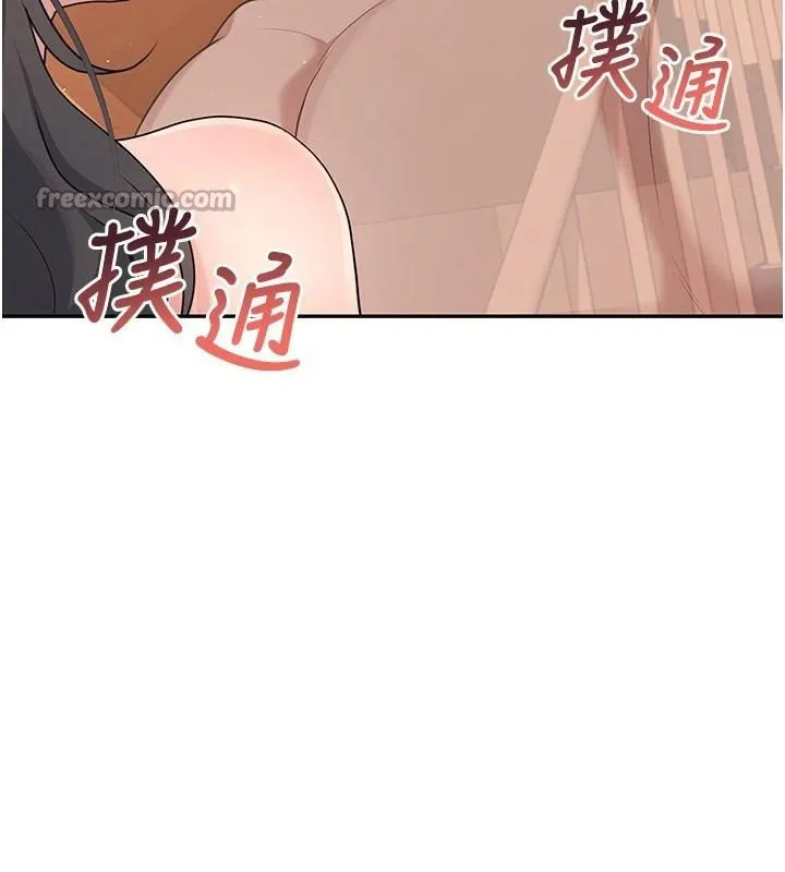 飞机杯女神连线中 - 第19話-考試期間也要「放鬆」 - page 56