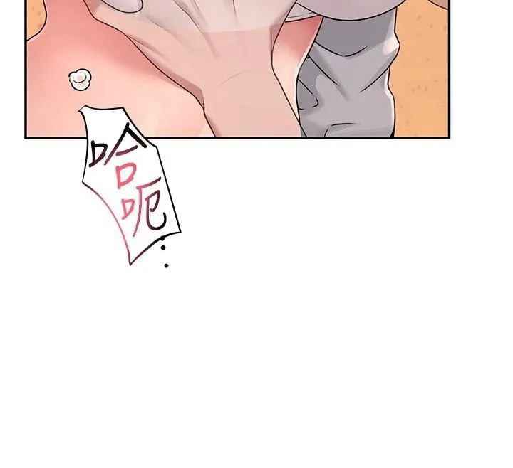飞机杯女神连线中 - 第19話-考試期間也要「放鬆」 - page 58