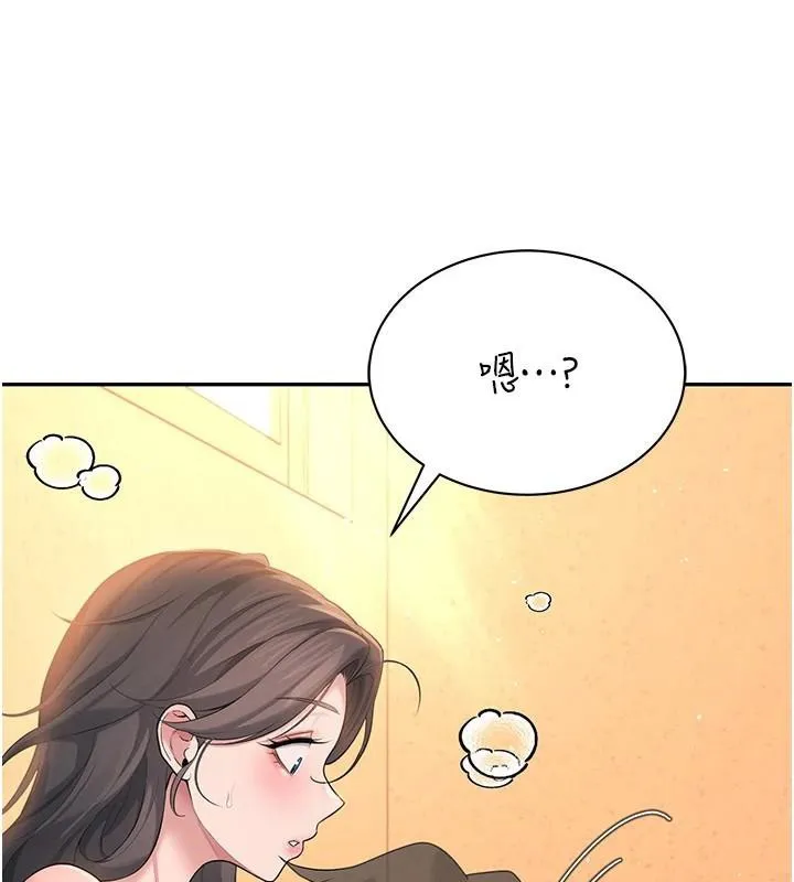 飞机杯女神连线中 - 第19話-考試期間也要「放鬆」 - page 59