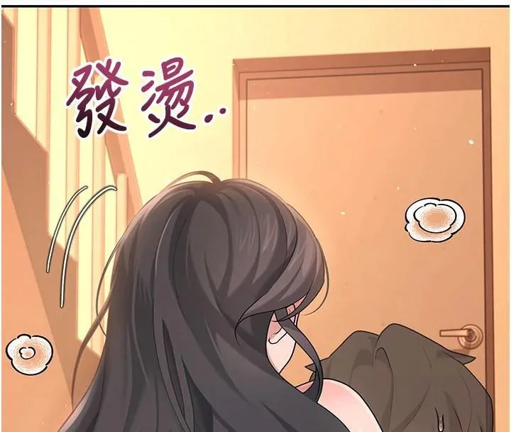飞机杯女神连线中 - 第19話-考試期間也要「放鬆」 - page 62