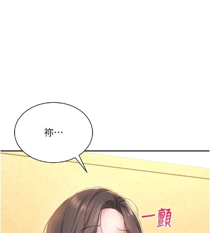 飞机杯女神连线中 - 第19話-考試期間也要「放鬆」 - page 68