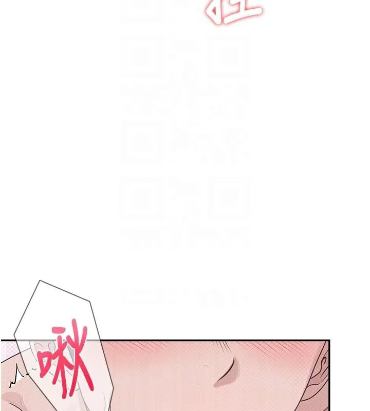 飞机杯女神连线中 - 第19話-考試期間也要「放鬆」 - page 78