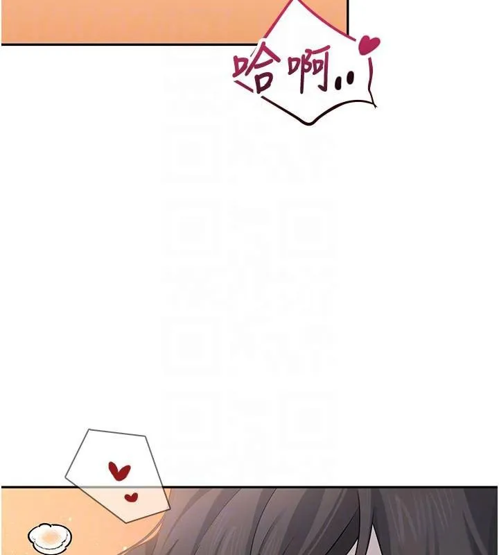 飞机杯女神连线中 - 第19話-考試期間也要「放鬆」 - page 91
