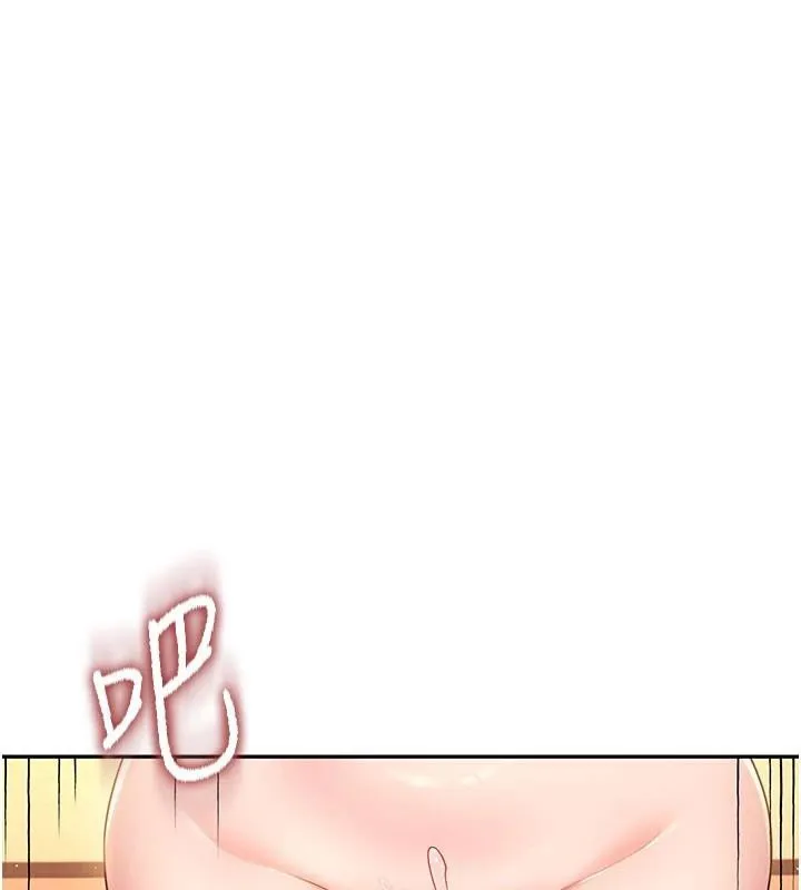 飞机杯女神连线中 - 第19話-考試期間也要「放鬆」 - page 116