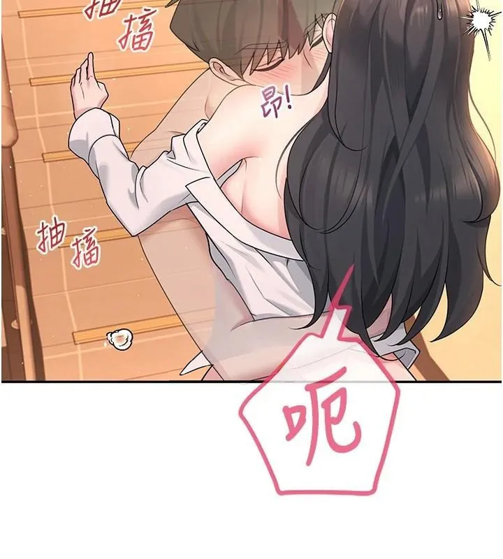 飞机杯女神连线中 - 第19話-考試期間也要「放鬆」 - page 134