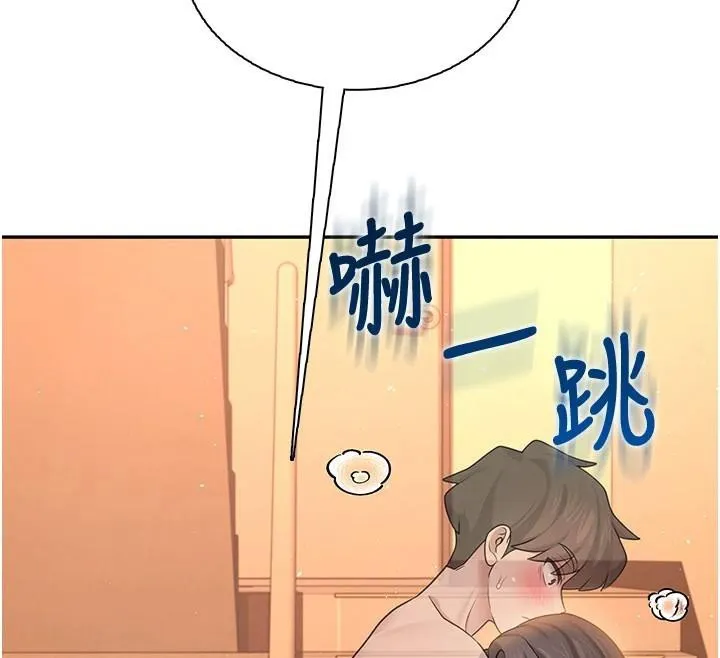 飞机杯女神连线中 - 第19話-考試期間也要「放鬆」 - page 163