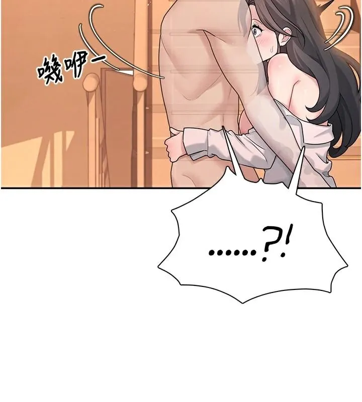 飞机杯女神连线中 - 第19話-考試期間也要「放鬆」 - page 164