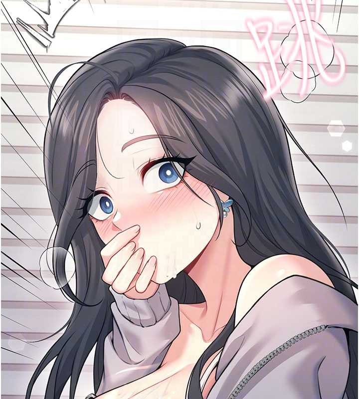 飞机杯女神连线中 - 第52話-人家已經忍很久了 - page 20