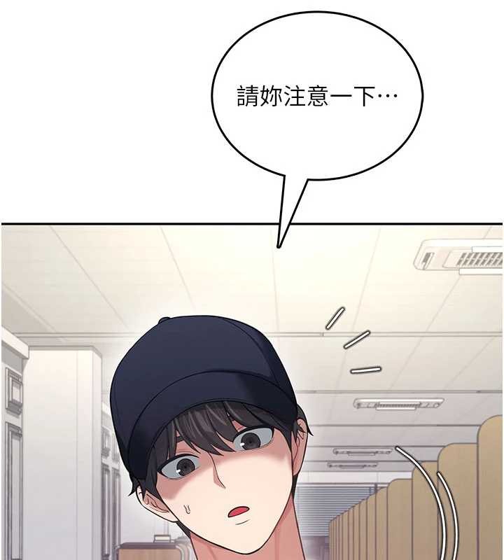 飞机杯女神连线中 - 第52話-人家已經忍很久了 - page 27