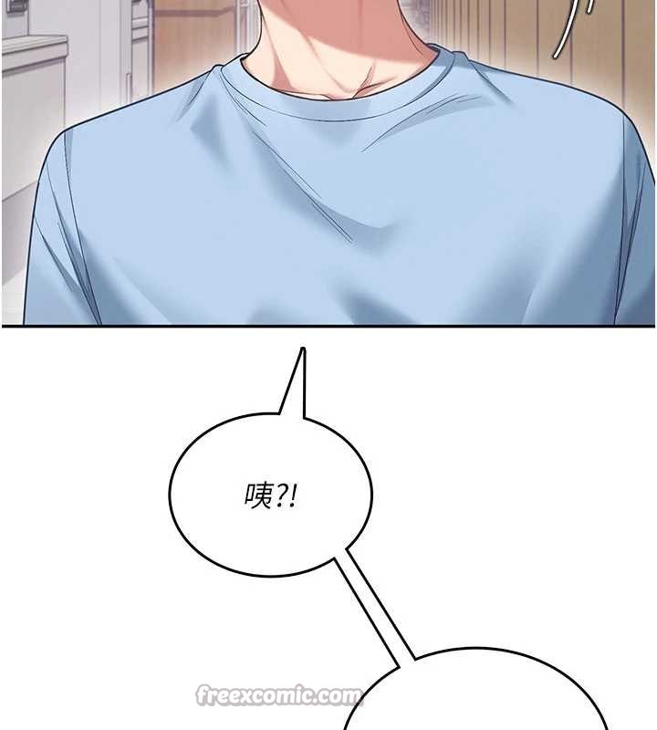 飞机杯女神连线中 - 第52話-人家已經忍很久了 - page 28