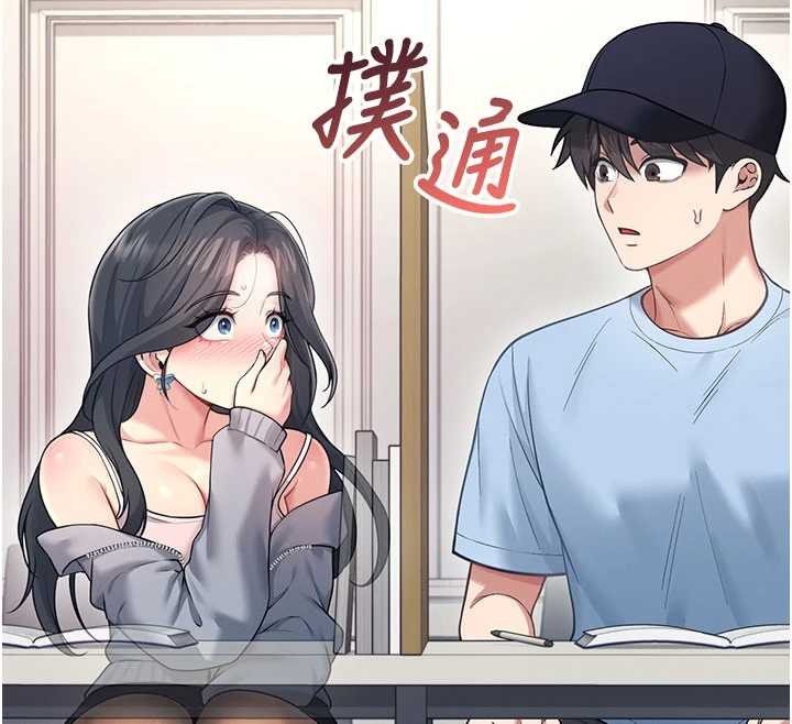 飞机杯女神连线中 - 第52話-人家已經忍很久了 - page 30