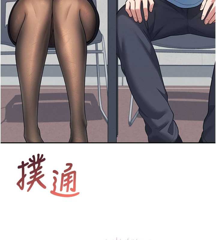 飞机杯女神连线中 - 第52話-人家已經忍很久了 - page 31